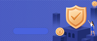 蓝色金融保险公众号首图背景