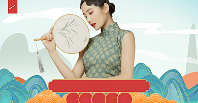 国潮春上新中国风旗袍手绘海报背景