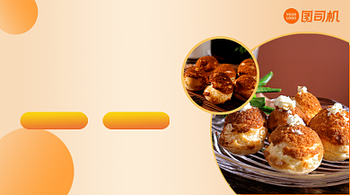 美味烘焙甜品宣传手机横图背景