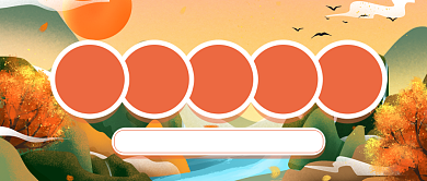 手绘唯美神农架美景公众号首图背景