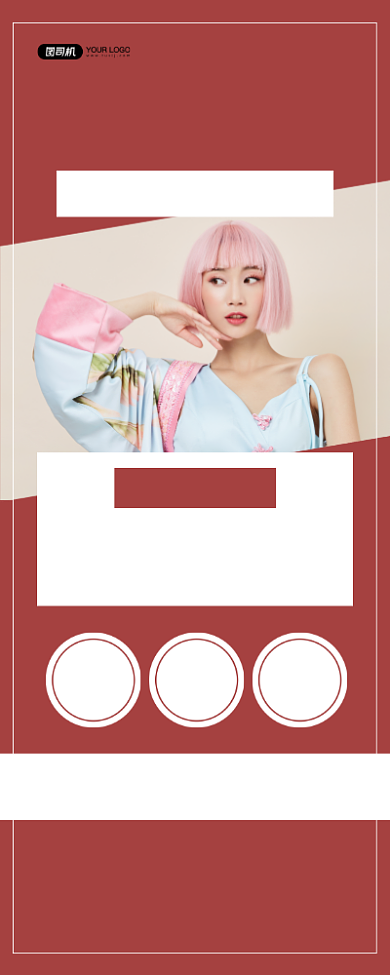 理发店红色时尚美发促销易拉宝背景