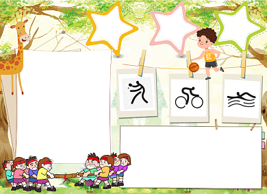 卡通学校运动会电子小报手抄报背景