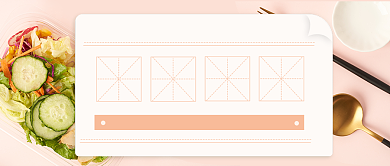 运动健康减肥食谱公众号首图背景