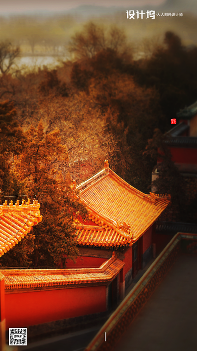 房地产立秋秋天手机海报背景