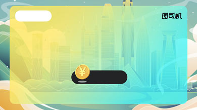 插画试听课手绘艺术课程封面背景