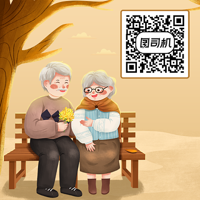 关注中老年的健康和生活二维码背景