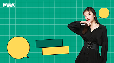 爆款直播简约清新广告banner背景