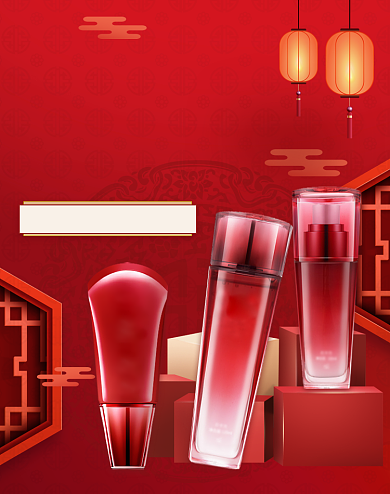 红色国庆节美妆活动海报背景