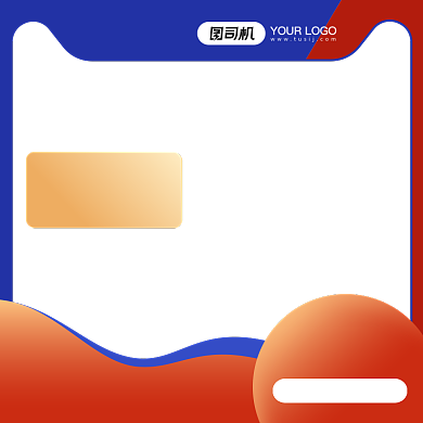 拼色时尚年货节促销主图背景