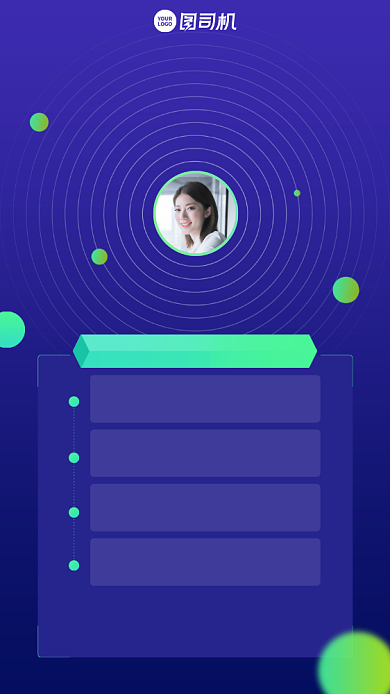 创意简约几何培训时间表手机海报背景