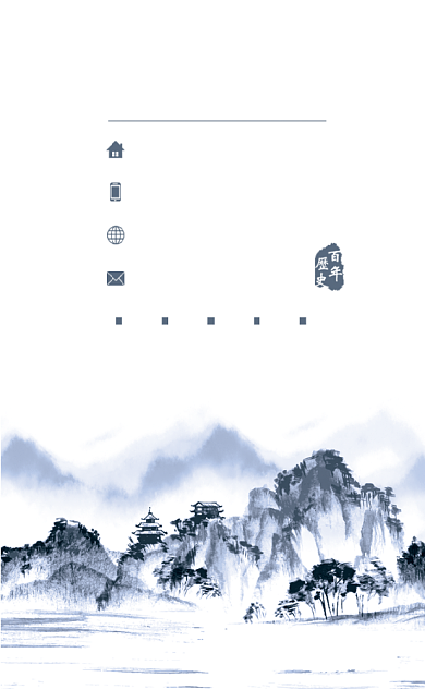 蓝色高档水墨中国风时尚茶名片背景