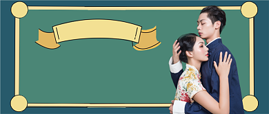 国潮风中国风复古卡通公众号首图背景