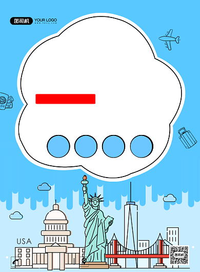 出国留学创意卡通宣传印刷海报背景