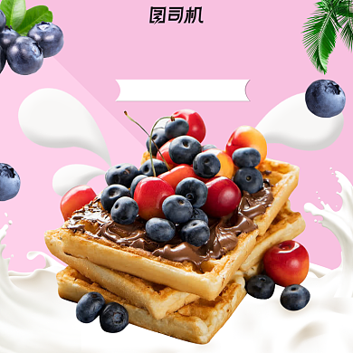 拼接甜美中式甜点面包华夫饼家用食品主图背景