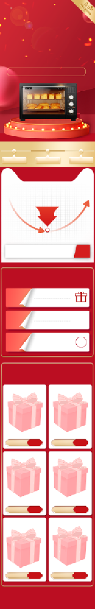 双十一红色背景大促数码家电关联销售背景