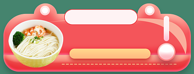 会员特价菜面条店招背景