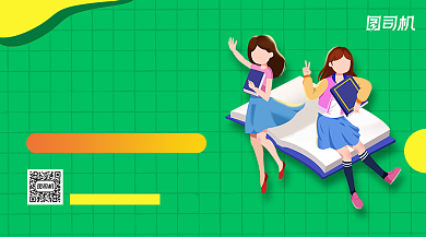 双十一购课狂欢简约手绘手机横图背景