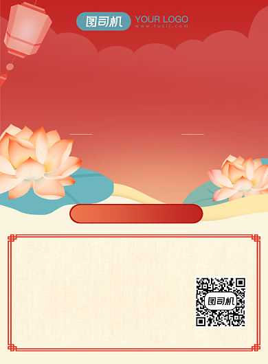 中元节文明祭祀倡议书宣传海报背景