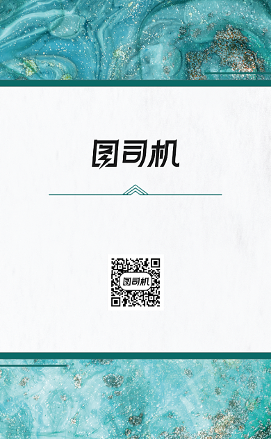 质感流体创意工作室公司名片背景