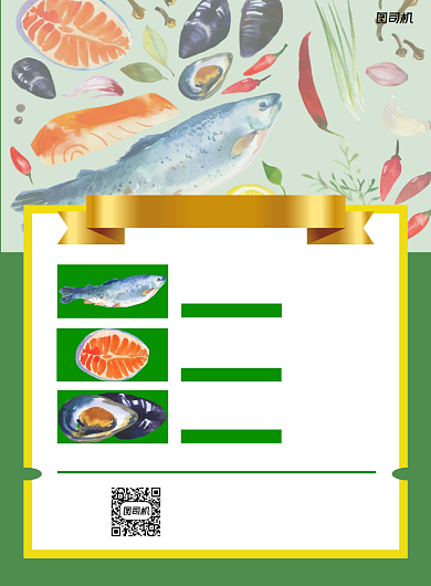 菜市场绿色卡通印刷海报背景