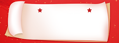 电商双十一发货通知背景