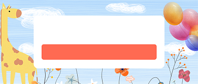 幼儿早教训练营公众号首图背景