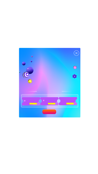 天猫双十一活动促销app弹窗背景