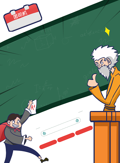 简约大气欢迎新同学促销海报背景