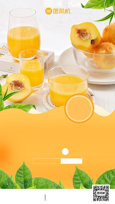 生鲜水果配送宣传手机海报背景