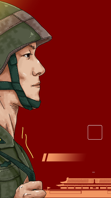 军人插画征兵国防参军宣传手机海报背景