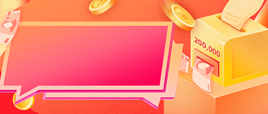 橙色金融投资理财新媒体首图背景