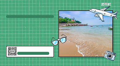 晒旅游照片赢大奖手机横版海报背景