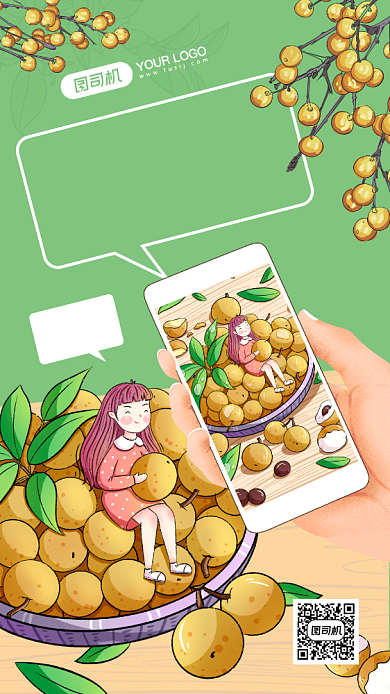 白露时节创意手绘节气宣传手机海报背景