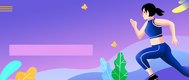 渐变卡通运动健身公众号首图背景