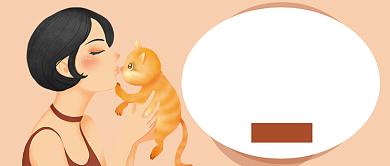 卡通插画猫咪宠物行业公众号首图背景
