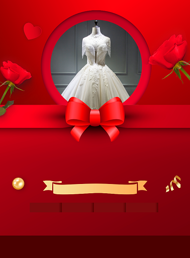 婚纱定制优惠活动宣传印刷海报背景