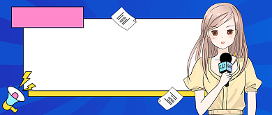 2020年美国大选插画公众号首图背景