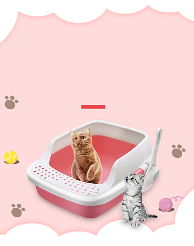 粉色半封闭宠物猫砂盆海报背景