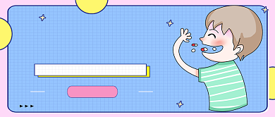 粉蓝孟菲斯风吃药的正确方式公众号首图背景