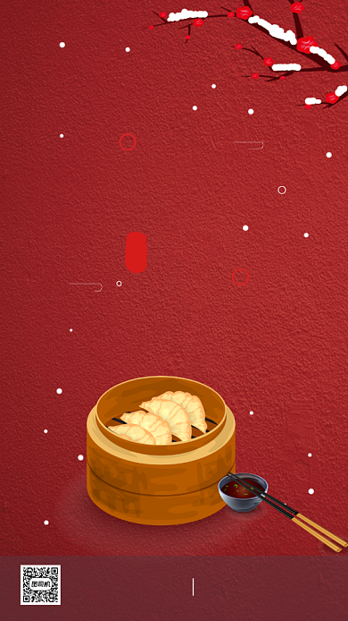 红色中国风二十四节气之冬至吃饺子海报背景