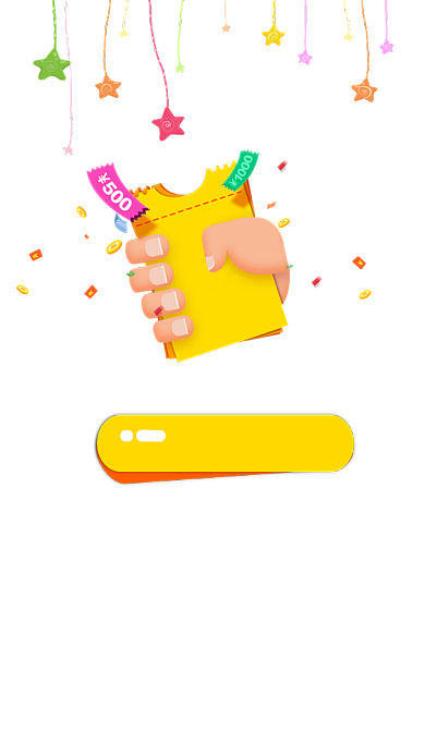 黄色卡通优惠券弹窗广告背景