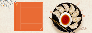 简约冬至水饺促销海报背景