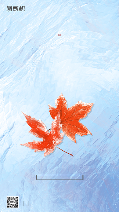 立冬节气冰面枫叶雪花简约手机海报背景