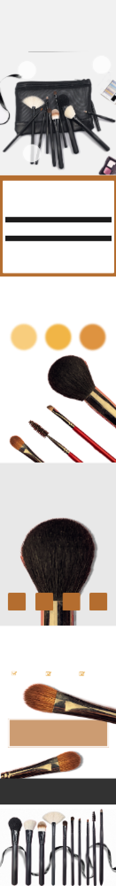 超柔软化妆刷套装美妆用品详情页背景