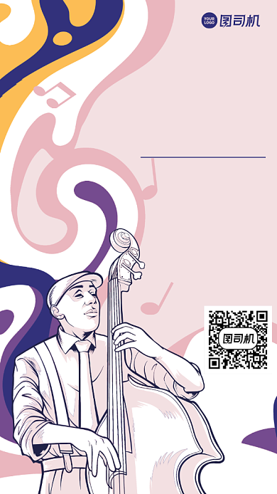 创意艺术邀请函手机海报背景