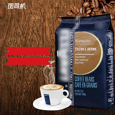 咖啡奶茶饮料简约主图背景