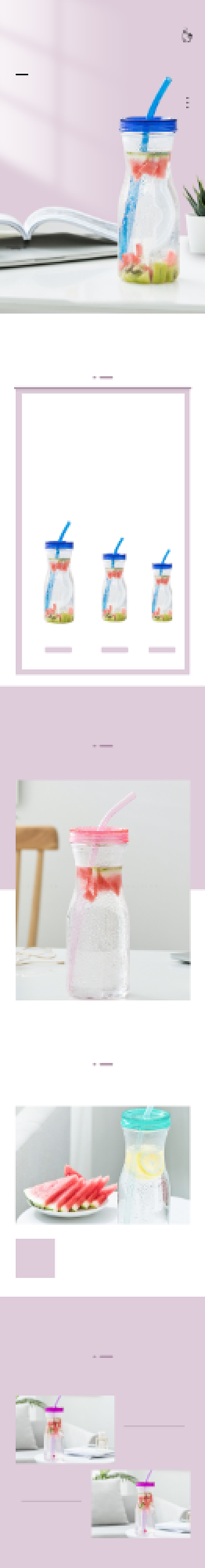 玻璃杯水杯保温杯日用洗护详情页背景