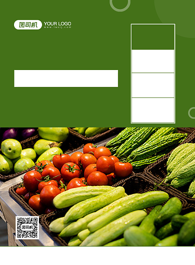 菜市场绿色时尚简约今日特价印刷海报背景