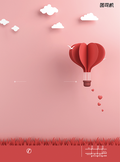 喜庆剪纸风格七夕地产宣传单背景