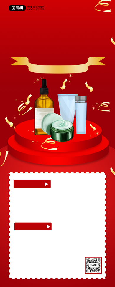 新年有礼感恩回馈红色节气易拉宝背景